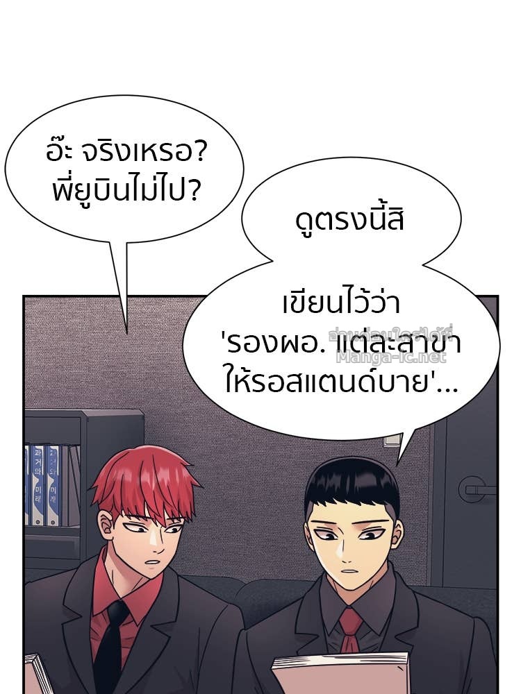 Doujin-Lc- อ่าน โดจิน มังฮวา เกาหลี ญี่ปุ่น จีน แปลไทย โคตรแกร่ง ตอนที่ 1 2 3 4 5 6 7 8 9 10 11 12 13 14 ฟรี ไม่มีโฆษณา อ่าน โดจิน Manhwa เกาหลี ญี่ปุ่น จีน เรามีครบ คัดมาให้เน้นๆ โดจิน 18+ รับประกันความฟินโดย Doujin Lc