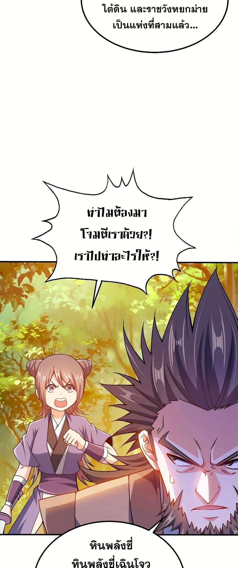 Manga-lc-com อ่านมังงะ อ่านการ์ตูน ออนไลน์ ฟรี My Wife is Actually the Future Tyrant Empress ตอนที่ 1 2 3 4 5 6 7 8 9 10 11 12 13 14 ฟรี ไม่มีโฆษณา Manga-lc - อ่าน มังงะ อ่าน การ์ตูน ออนไลน์ อ่านมังงะ ฟรี