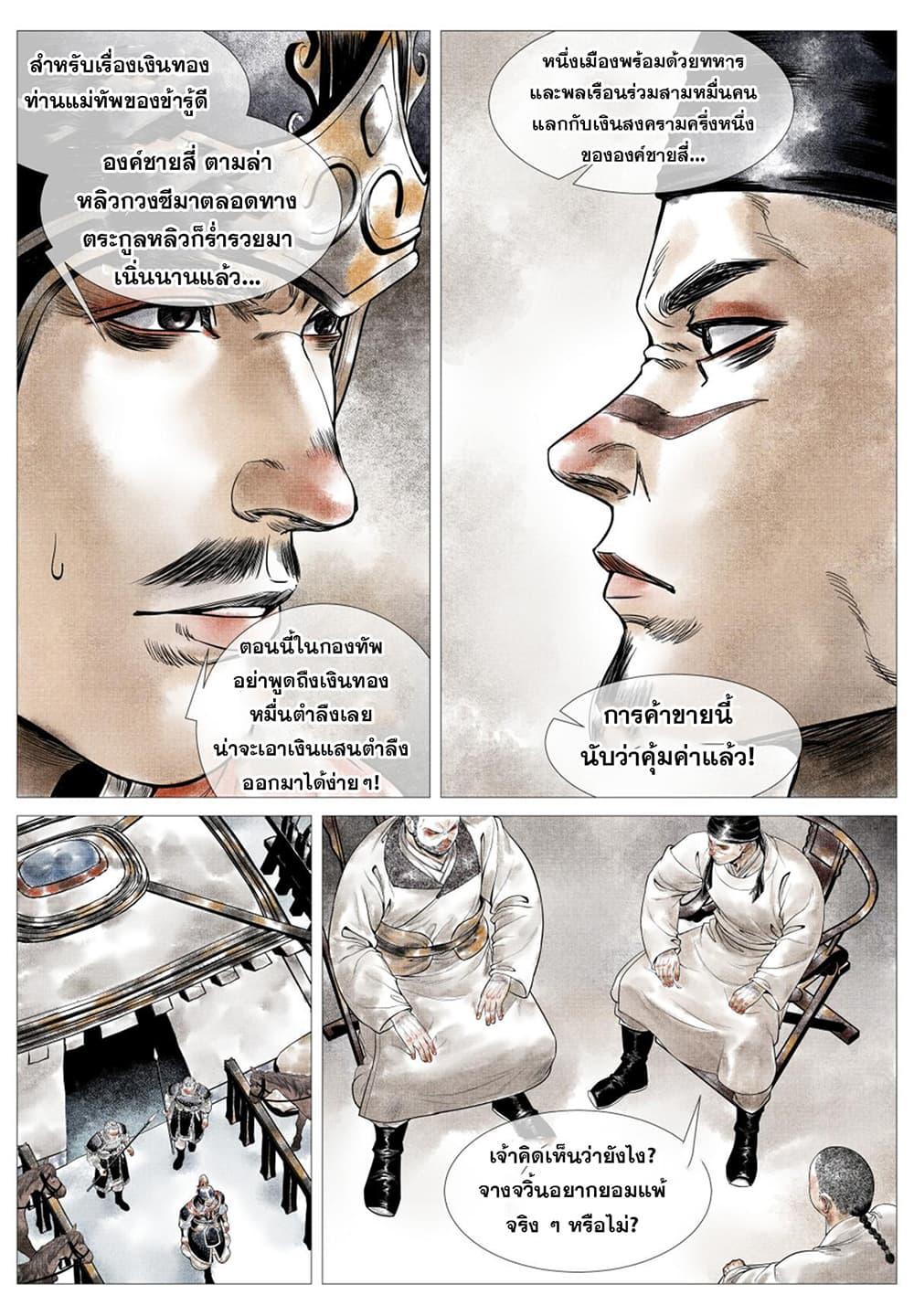 Manga-lc-com อ่านมังงะ อ่านการ์ตูน ออนไลน์ ฟรี Shao Song ตอนที่ 1 2 3 4 5 6 7 8 9 10 11 12 13 14 ฟรี ไม่มีโฆษณา Manga-lc - อ่าน มังงะ อ่าน การ์ตูน ออนไลน์ อ่านมังงะ ฟรี