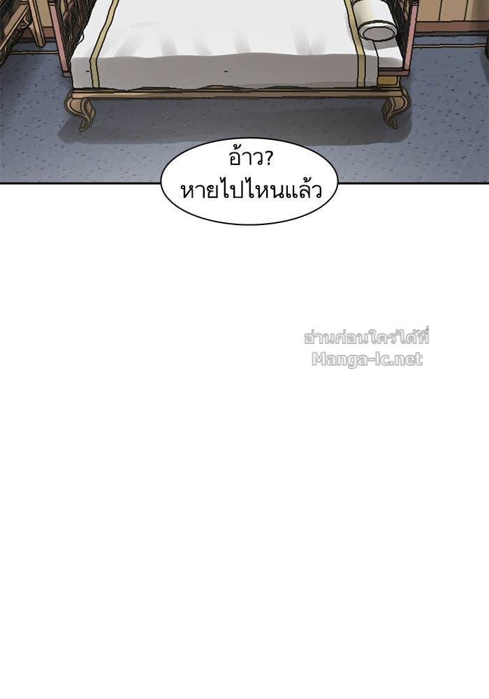 Doujin-Lc- อ่าน โดจิน มังฮวา เกาหลี ญี่ปุ่น จีน แปลไทย องครักษ์แห่งอัครสกุลจาง ตอนที่ 1 2 3 4 5 6 7 8 9 10 11 12 13 14 ฟรี ไม่มีโฆษณา อ่าน โดจิน Manhwa เกาหลี ญี่ปุ่น จีน เรามีครบ คัดมาให้เน้นๆ โดจิน 18+ รับประกันความฟินโดย Doujin Lc