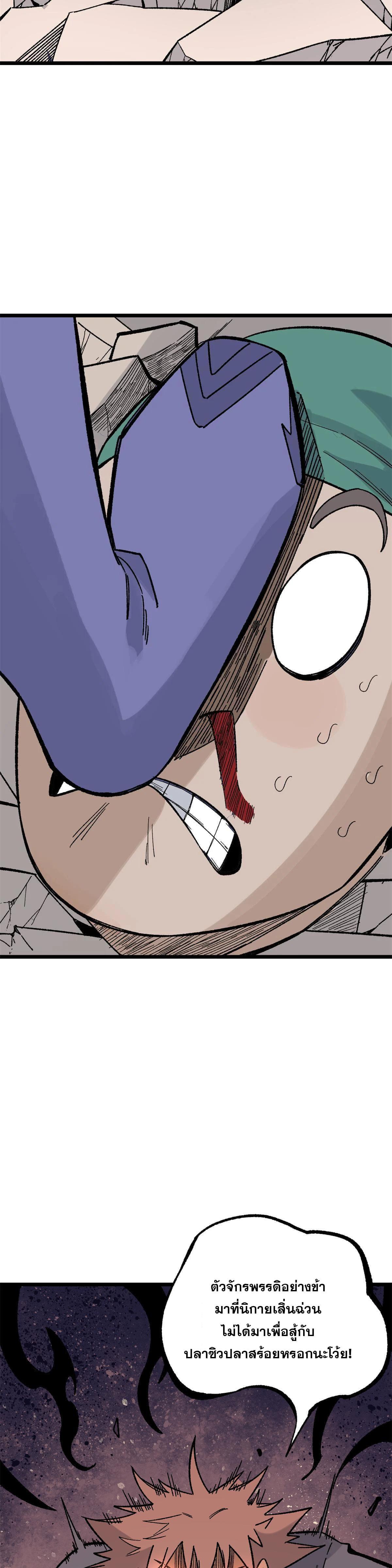 Manga-lc-com อ่านมังงะ อ่านการ์ตูน ออนไลน์ ฟรี All Hail the Sect Leader ตอนที่ 1 2 3 4 5 6 7 8 9 10 11 12 13 14 ฟรี ไม่มีโฆษณา Manga-lc - อ่าน มังงะ อ่าน การ์ตูน ออนไลน์ อ่านมังงะ ฟรี