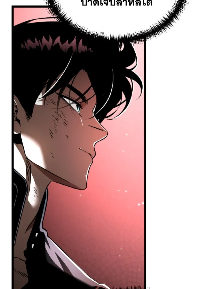 การแข่งขันของผู้เกิดใหม่ ตอนที่ 28 รูปที่ 85