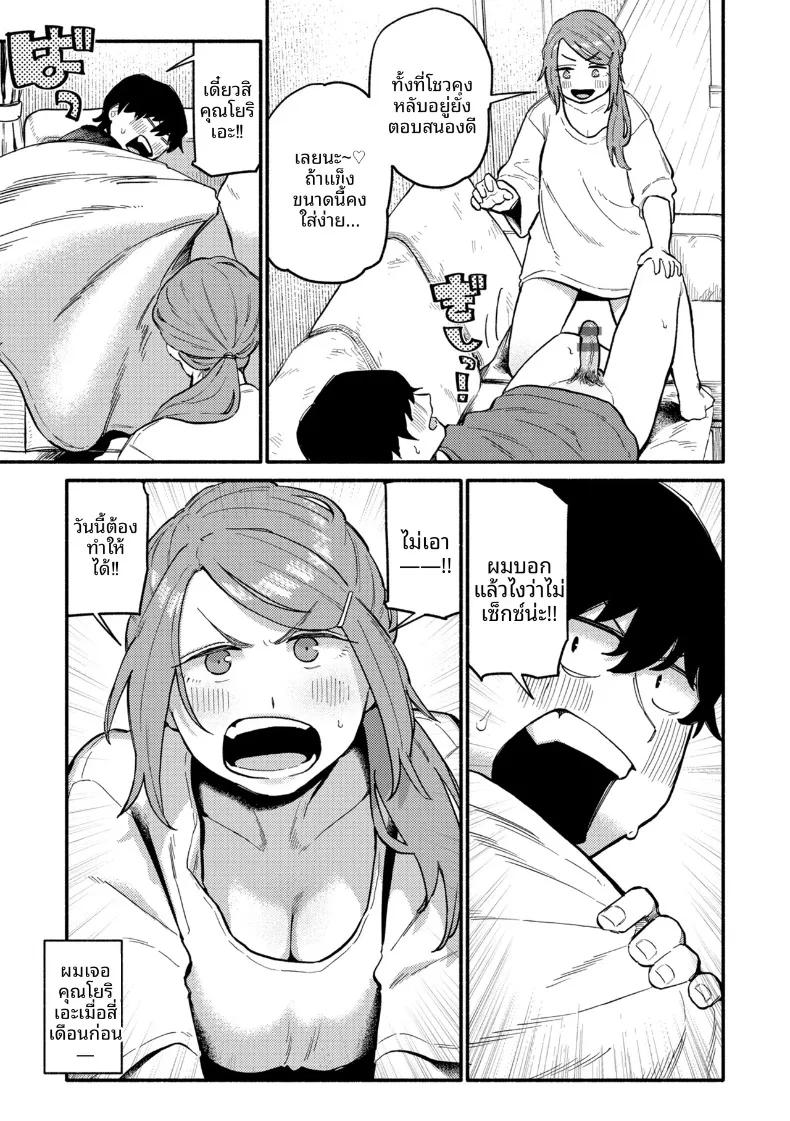 Doujin-Lc- อ่าน โดจิน มังฮวา เกาหลี ญี่ปุ่น จีน แปลไทย จะช่วยเยียมยาอดีตให้เอง (Souseki) ตอนที่ 1 2 3 4 5 6 7 8 9 10 11 12 13 14 ฟรี ไม่มีโฆษณา อ่าน โดจิน Manhwa เกาหลี ญี่ปุ่น จีน เรามีครบ คัดมาให้เน้นๆ โดจิน 18+ รับประกันความฟินโดย  Doujin Lc