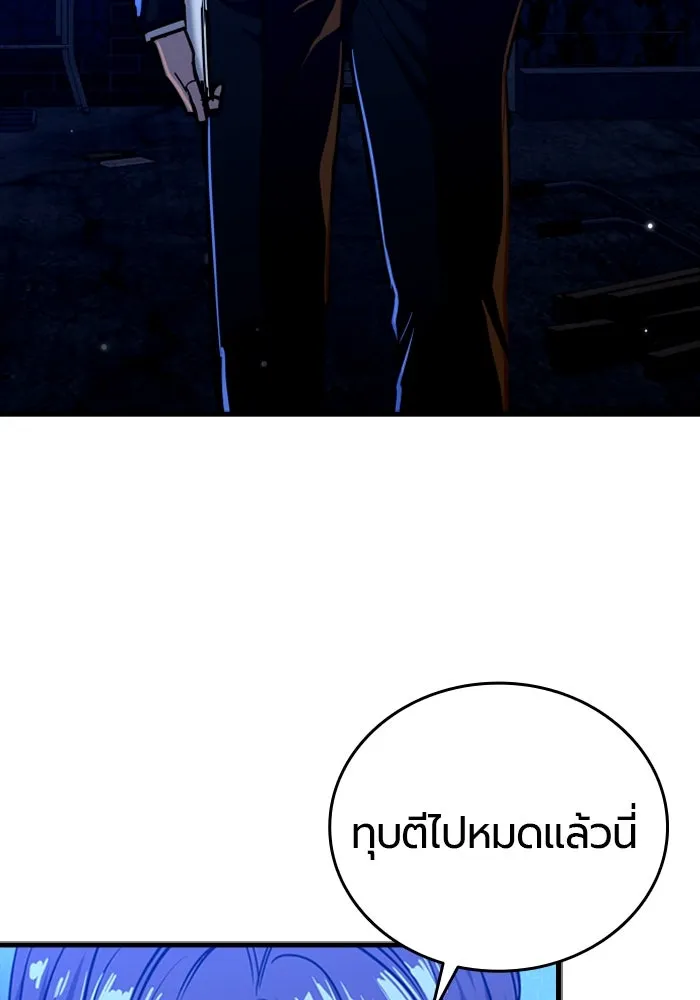 มือพิพากษา ตอนที่ 9 รูปที่ 47