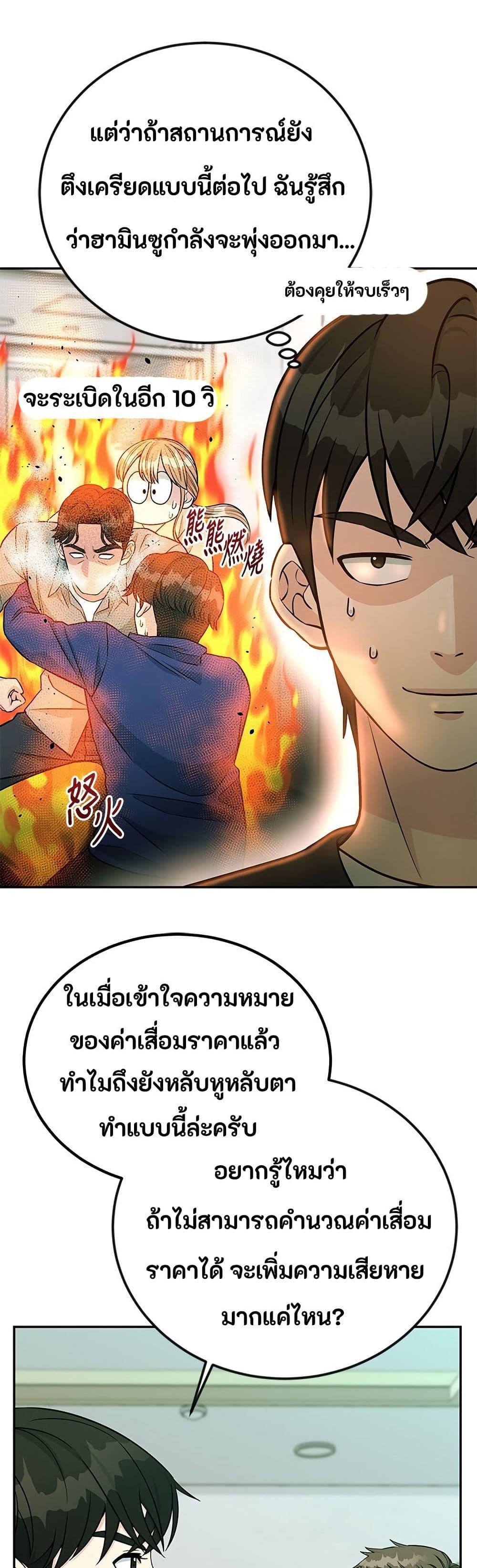 Manga-lc-com อ่านมังงะ อ่านการ์ตูน ออนไลน์ ฟรี Reincarnated as a New Employee ตอนที่ 1 2 3 4 5 6 7 8 9 10 11 12 13 14 ฟรี ไม่มีโฆษณา Manga-lc - อ่าน มังงะ อ่าน การ์ตูน ออนไลน์ อ่านมังงะ ฟรี