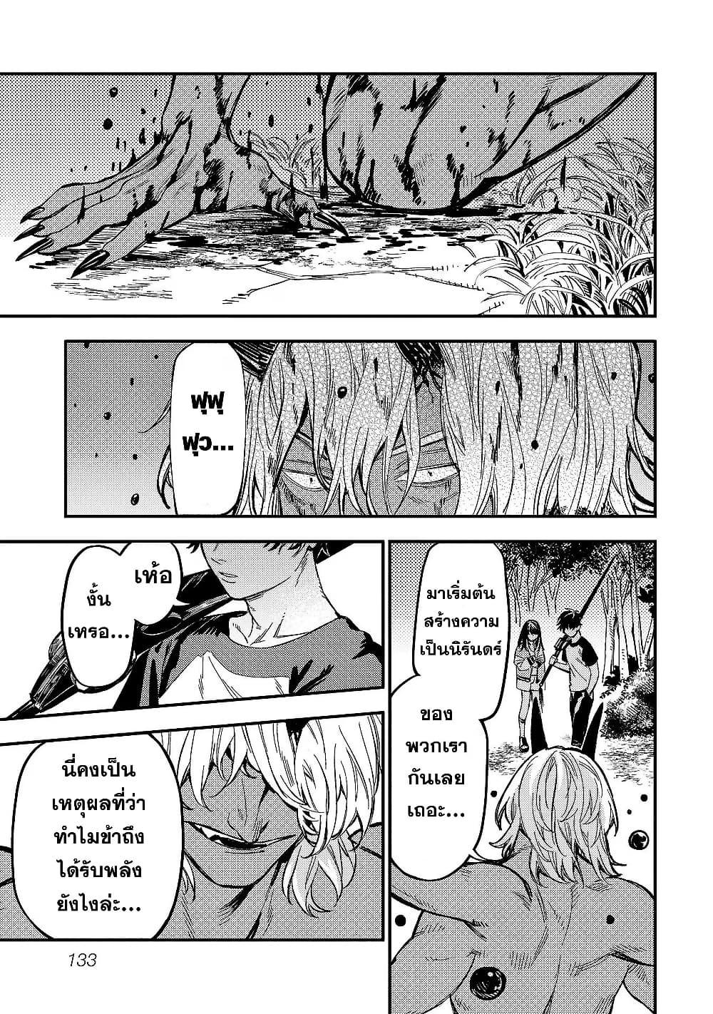 Manga-lc-com อ่านมังงะ อ่านการ์ตูน ออนไลน์ ฟรี Isekai Kaeri no Arafour Riiman, 17-sai no Koro ni Modotte Musou suru ตอนที่ 1 2 3 4 5 6 7 8 9 10 11 12 13 14 ฟรี ไม่มีโฆษณา Manga-lc - อ่าน มังงะ อ่าน การ์ตูน ออนไลน์ อ่านมังงะ ฟรี