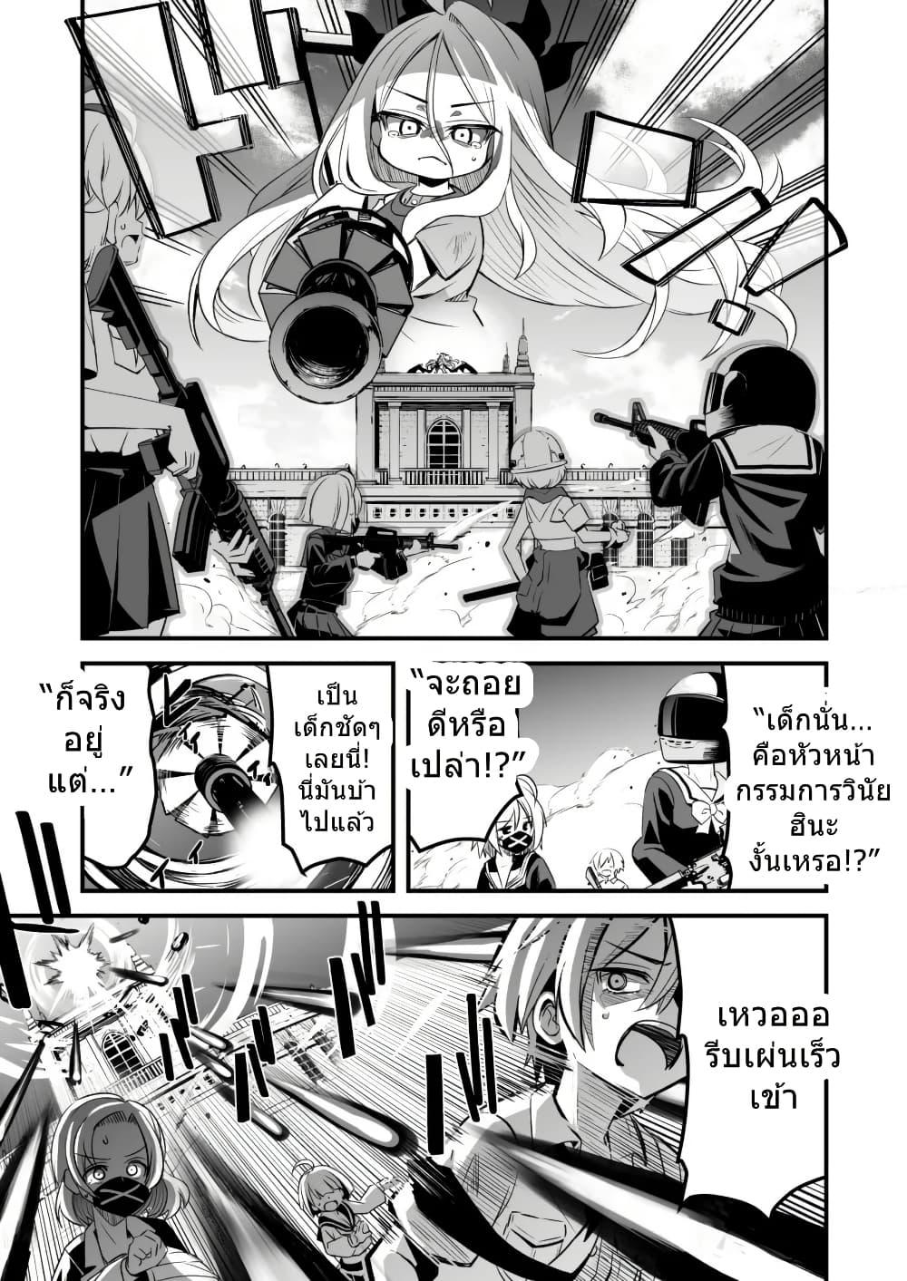 Manga-lc-com อ่านมังงะ อ่านการ์ตูน ออนไลน์ ฟรี Blue Archive Babuu Hina By MASULAO MAXIMUM ตอนที่ 1 2 3 4 5 6 7 8 9 10 11 12 13 14 ฟรี ไม่มีโฆษณา Manga-lc - อ่าน มังงะ อ่าน การ์ตูน ออนไลน์ อ่านมังงะ ฟรี