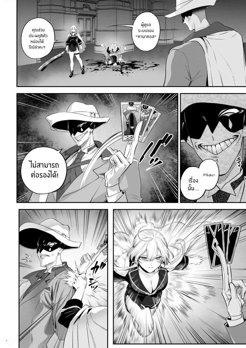 Doujin-Lc- อ่าน โดจิน มังฮวา เกาหลี ญี่ปุ่น จีน แปลไทย เรื่องราวของกิลด์วัลคีเรีย[Nekono Oyashiro (Mashu)] Ikusa Otome to Ikusa Goto! -Ikusa Otome Hen- ตอนที่ 1 2 3 4 5 6 7 8 9 10 11 12 13 14 ฟรี ไม่มีโฆษณา อ่าน โดจิน Manhwa เกาหลี ญี่ปุ่น จีน เรามีครบ คัดมาให้เน้นๆ โดจิน 18+ รับประกันความฟินโดย  Doujin Lc