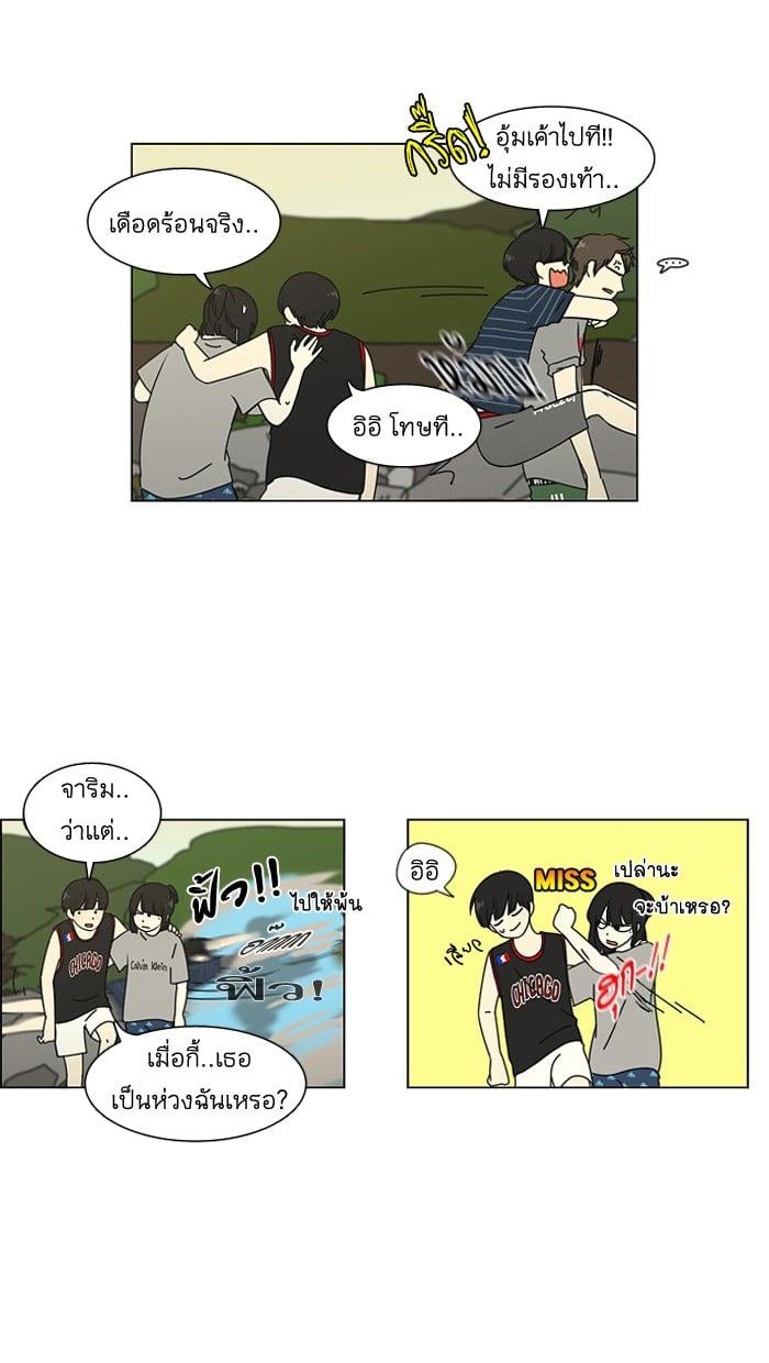 Manga-lc-com อ่านมังงะ อ่านการ์ตูน ออนไลน์ ฟรี Love Revolution รักนี้ต้องปฏิวัติ ตอนที่ 1 2 3 4 5 6 7 8 9 10 11 12 13 14 ฟรี ไม่มีโฆษณา Manga-lc - อ่าน มังงะ อ่าน การ์ตูน ออนไลน์ อ่านมังงะ ฟรี