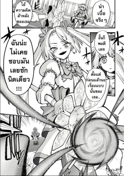 Manga-lc-com อ่านมังงะ อ่านการ์ตูน ออนไลน์ ฟรี Little Witch Radical Haruna ตอนที่ 1 2 3 4 5 6 7 8 9 10 11 12 13 14 ฟรี ไม่มีโฆษณา Manga-lc - อ่าน มังงะ อ่าน การ์ตูน ออนไลน์ อ่านมังงะ ฟรี
