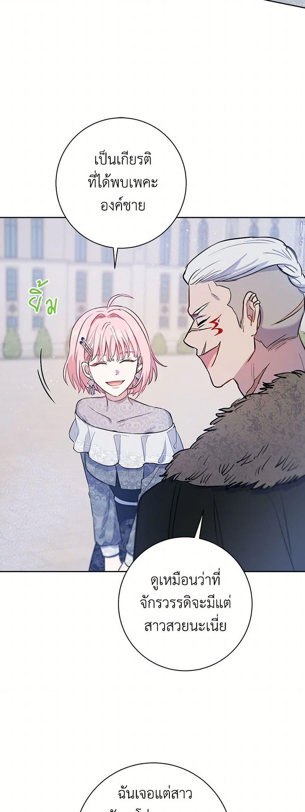 Manga-lc-com อ่านมังงะ อ่านการ์ตูน ออนไลน์ ฟรี The Heiress’s Double Life ตอนที่ 1 2 3 4 5 6 7 8 9 10 11 12 13 14 ฟรี ไม่มีโฆษณา Manga-lc - อ่าน มังงะ อ่าน การ์ตูน ออนไลน์ อ่านมังงะ ฟรี