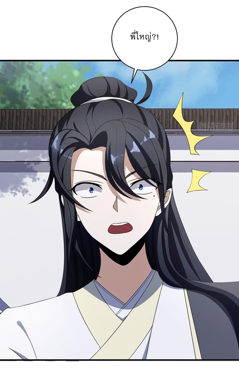 Manga-lc-com อ่านมังงะ อ่านการ์ตูน ออนไลน์ ฟรี Invincible After a Hundred Years of Seclusion ตอนที่ 1 2 3 4 5 6 7 8 9 10 11 12 13 14 ฟรี ไม่มีโฆษณา Manga-lc - อ่าน มังงะ อ่าน การ์ตูน ออนไลน์ อ่านมังงะ ฟรี