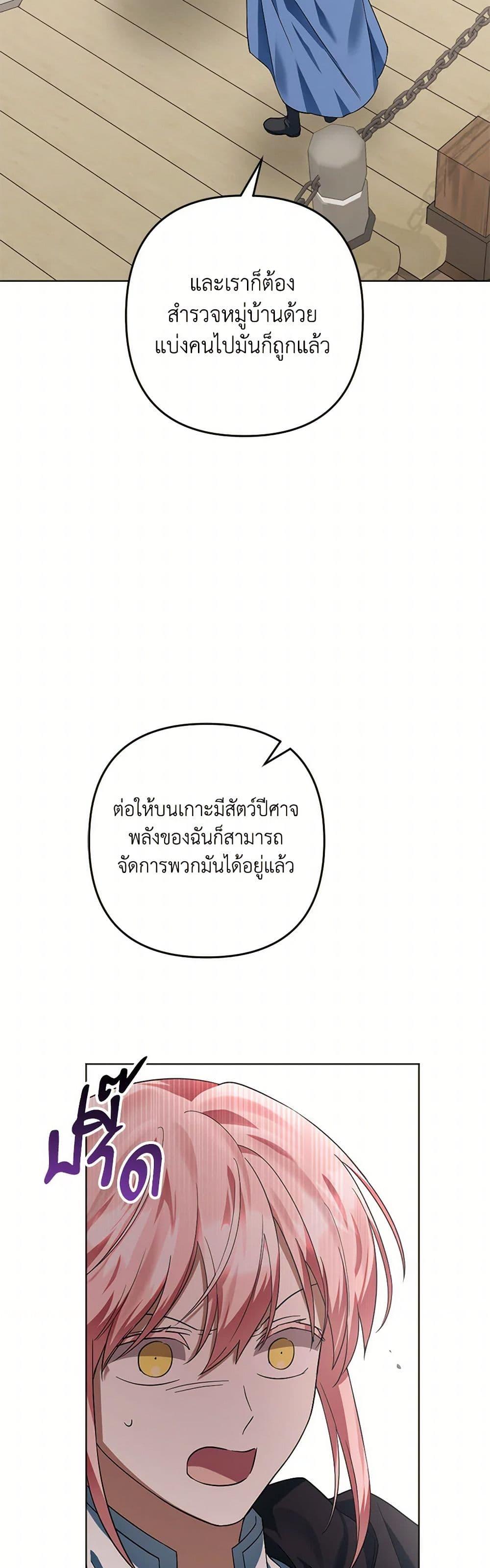 Manga-lc-com อ่านมังงะ อ่านการ์ตูน ออนไลน์ ฟรี You Awakened while I Was Dead ตอนที่ 1 2 3 4 5 6 7 8 9 10 11 12 13 14 ฟรี ไม่มีโฆษณา Manga-lc - อ่าน มังงะ อ่าน การ์ตูน ออนไลน์ อ่านมังงะ ฟรี