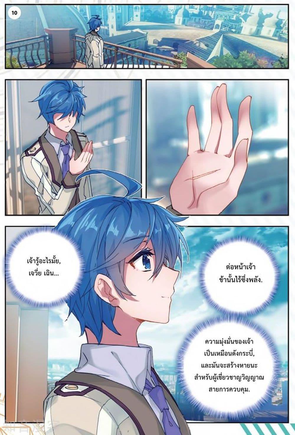 Manga-lc-com อ่านมังงะ อ่านการ์ตูน ออนไลน์ ฟรี Douluo Dalu II ตอนที่ 1 2 3 4 5 6 7 8 9 10 11 12 13 14 ฟรี ไม่มีโฆษณา Manga-lc - อ่าน มังงะ อ่าน การ์ตูน ออนไลน์ อ่านมังงะ ฟรี