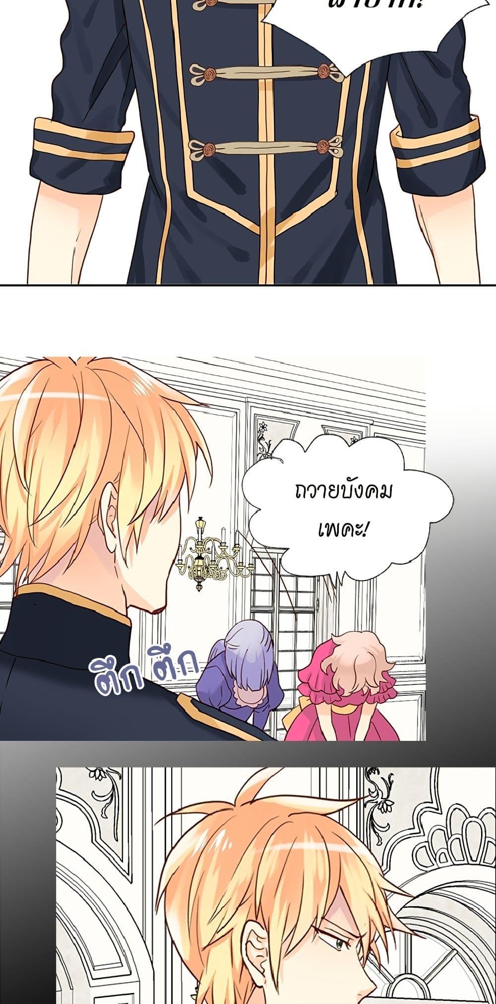 Manga-lc-com อ่านมังงะ อ่านการ์ตูน ออนไลน์ ฟรี Isekai Empress ตอนที่ 1 2 3 4 5 6 7 8 9 10 11 12 13 14 ฟรี ไม่มีโฆษณา Manga-lc - อ่าน มังงะ อ่าน การ์ตูน ออนไลน์ อ่านมังงะ ฟรี