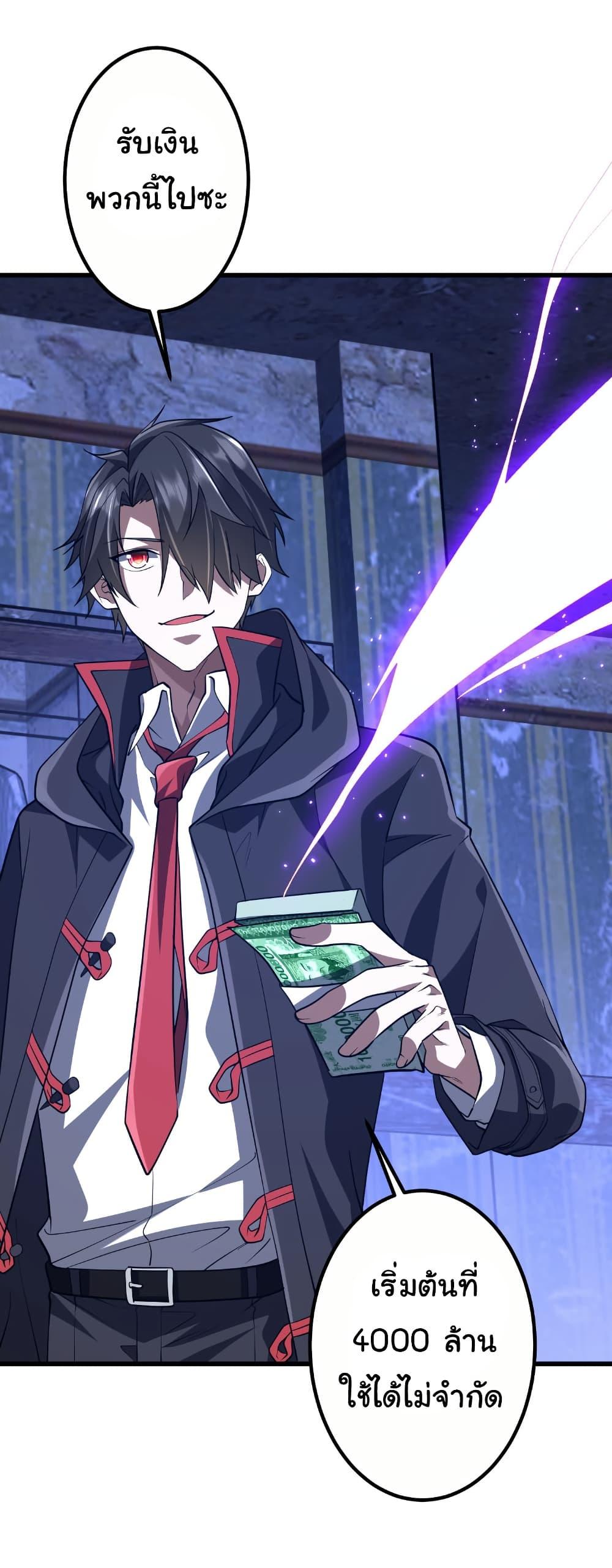 Manga-lc-com อ่านมังงะ อ่านการ์ตูน ออนไลน์ ฟรี Start with Trillions of Coins ตอนที่ 1 2 3 4 5 6 7 8 9 10 11 12 13 14 ฟรี ไม่มีโฆษณา Manga-lc - อ่าน มังงะ อ่าน การ์ตูน ออนไลน์ อ่านมังงะ ฟรี