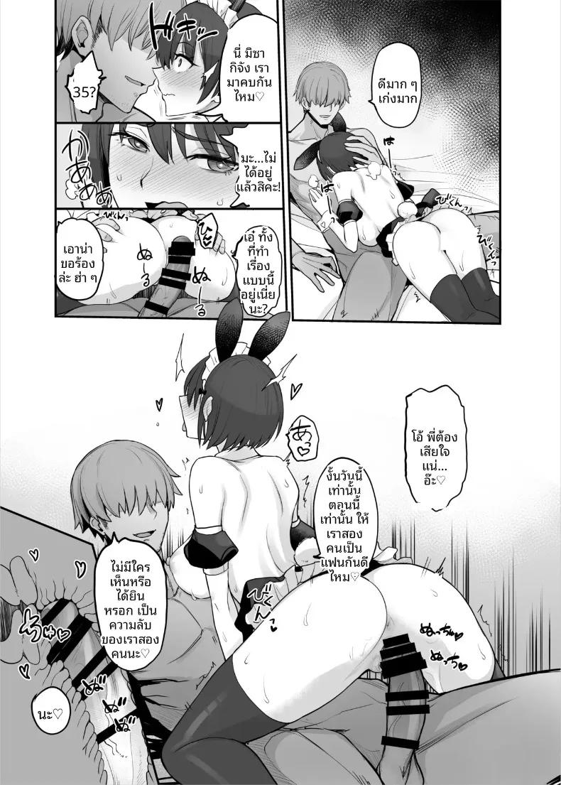 Doujin-Lc- อ่าน โดจิน มังฮวา เกาหลี ญี่ปุ่น จีน แปลไทย น้องสาวของฉันเป็นคนหลอกง่าย (isao) ตอนที่ 1 2 3 4 5 6 7 8 9 10 11 12 13 14 ฟรี ไม่มีโฆษณา อ่าน โดจิน Manhwa เกาหลี ญี่ปุ่น จีน เรามีครบ คัดมาให้เน้นๆ โดจิน 18+ รับประกันความฟินโดย  Doujin Lc