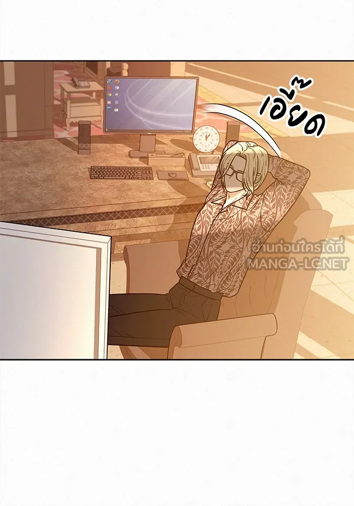 ปฏิบัติการรักวุ่นหัวใจ ตอนที่ 26 รูปที่ 42