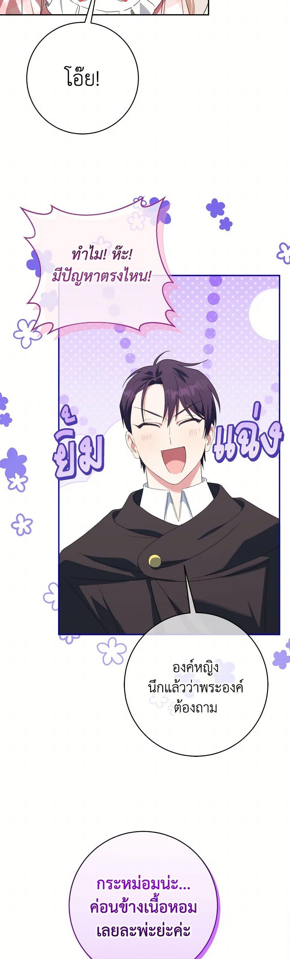 Manga-lc-com อ่านมังงะ อ่านการ์ตูน ออนไลน์ ฟรี The Wicked Little Princess ตอนที่ 1 2 3 4 5 6 7 8 9 10 11 12 13 14 ฟรี ไม่มีโฆษณา Manga-lc - อ่าน มังงะ อ่าน การ์ตูน ออนไลน์ อ่านมังงะ ฟรี