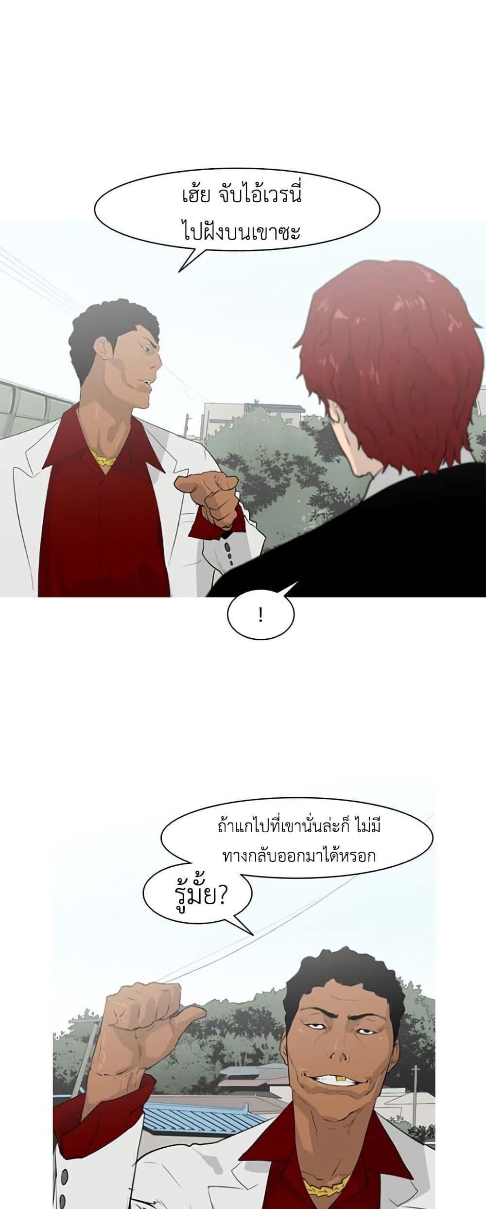 Manga-lc-com อ่านมังงะ อ่านการ์ตูน ออนไลน์ ฟรี Colosseum ตอนที่ 1 2 3 4 5 6 7 8 9 10 11 12 13 14 ฟรี ไม่มีโฆษณา Manga-lc - อ่าน มังงะ อ่าน การ์ตูน ออนไลน์ อ่านมังงะ ฟรี