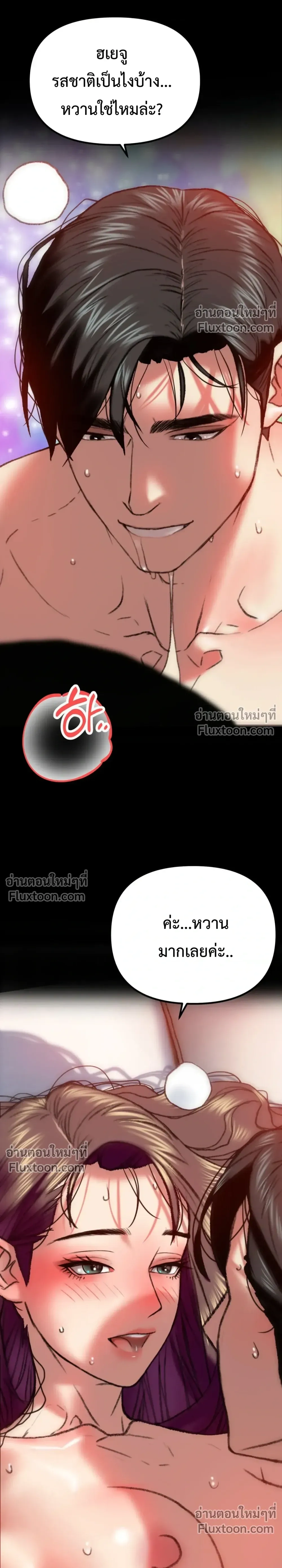 Doujin-Lc- อ่าน โดจิน มังฮวา เกาหลี ญี่ปุ่น จีน แปลไทย Pervert Picking Perverts คนวิปริตที่เลือกคบแต่คนวิปริตด้วยกัน ตอนที่ 1 2 3 4 5 6 7 8 9 10 11 12 13 14 ฟรี ไม่มีโฆษณา อ่าน โดจิน Manhwa เกาหลี ญี่ปุ่น จีน เรามีครบ คัดมาให้เน้นๆ โดจิน 18+ รับประกันความฟินโดย  Doujin Lc