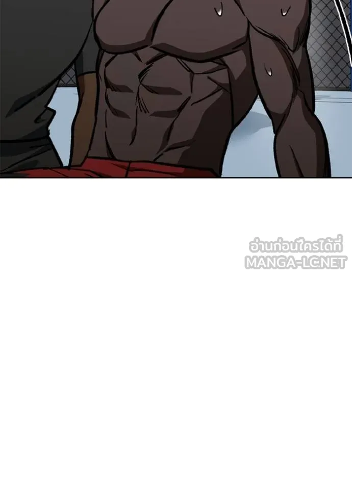 ราชาแห่งอ็อกทากอน ตอนที่ 160 รูปที่ 110