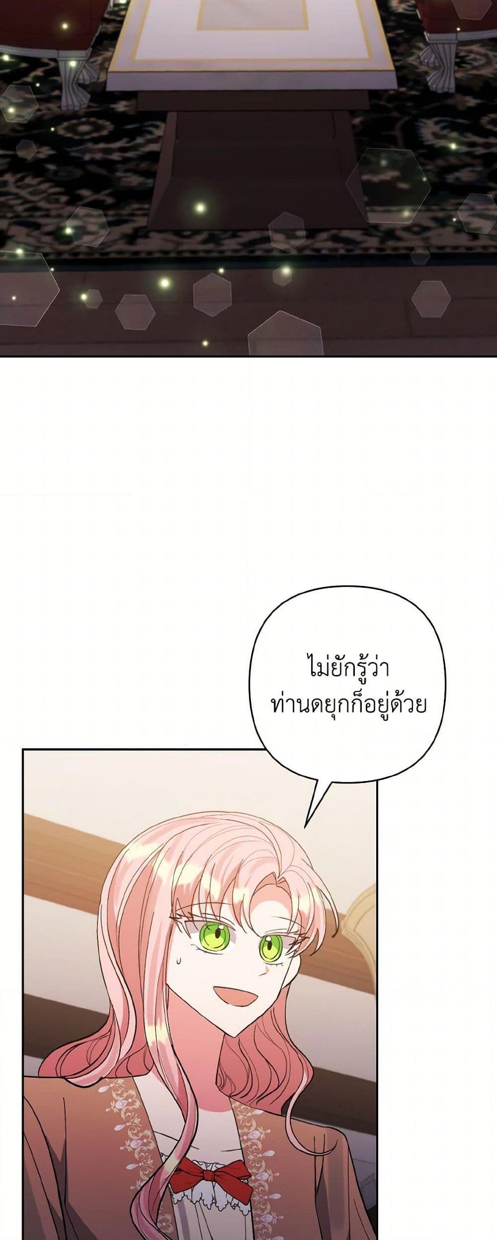 Manga-lc-com อ่านมังงะ อ่านการ์ตูน ออนไลน์ ฟรี I Adopted the Male Lead ตอนที่ 1 2 3 4 5 6 7 8 9 10 11 12 13 14 ฟรี ไม่มีโฆษณา Manga-lc - อ่าน มังงะ อ่าน การ์ตูน ออนไลน์ อ่านมังงะ ฟรี