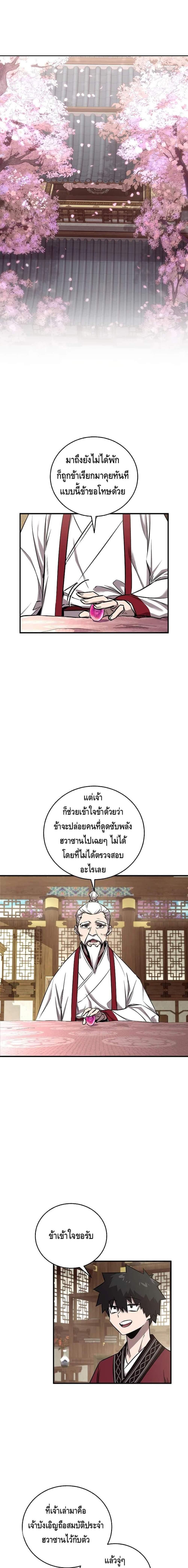 Manga-lc-com อ่านมังงะ อ่านการ์ตูน ออนไลน์ ฟรี Childhood Friend of the Zenith ตอนที่ 1 2 3 4 5 6 7 8 9 10 11 12 13 14 ฟรี ไม่มีโฆษณา Manga-lc - อ่าน มังงะ อ่าน การ์ตูน ออนไลน์ อ่านมังงะ ฟรี