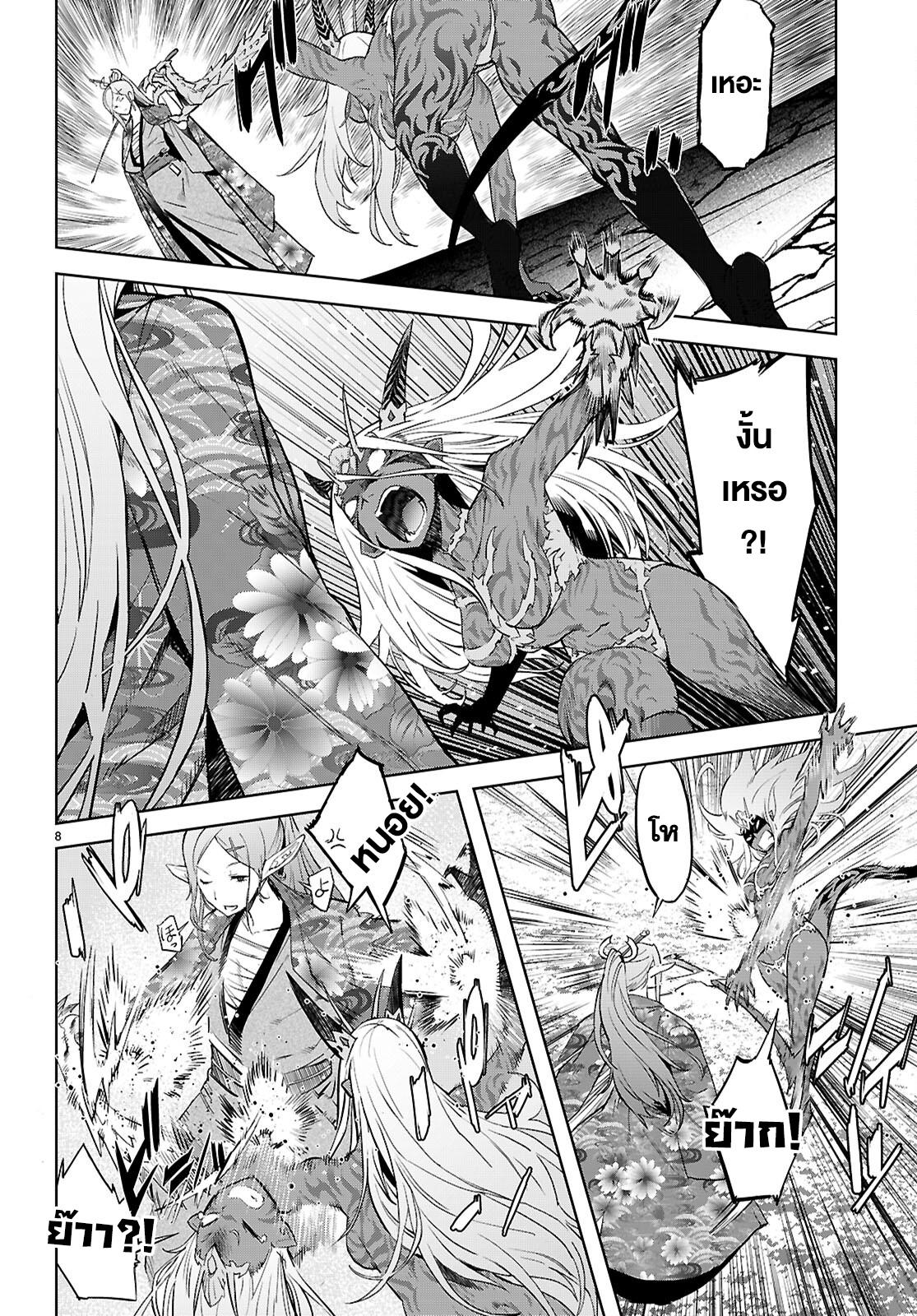 Manga-lc-com อ่านมังงะ อ่านการ์ตูน ออนไลน์ ฟรี Game obu Familia – Family Senki ตอนที่ 1 2 3 4 5 6 7 8 9 10 11 12 13 14 ฟรี ไม่มีโฆษณา Manga-lc - อ่าน มังงะ อ่าน การ์ตูน ออนไลน์ อ่านมังงะ ฟรี