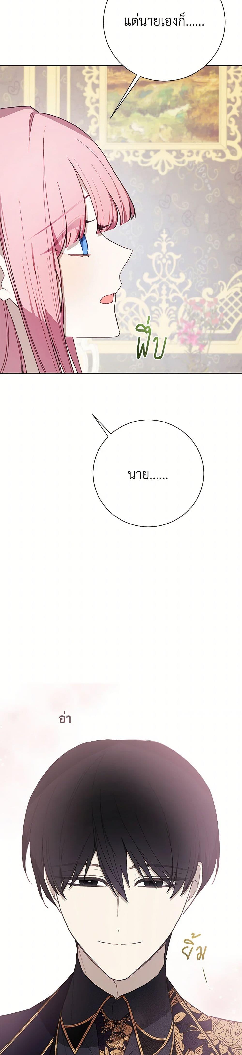 Manga-lc-com อ่านมังงะ อ่านการ์ตูน ออนไลน์ ฟรี The Princess’s Doll Shop ตอนที่ 1 2 3 4 5 6 7 8 9 10 11 12 13 14 ฟรี ไม่มีโฆษณา Manga-lc - อ่าน มังงะ อ่าน การ์ตูน ออนไลน์ อ่านมังงะ ฟรี