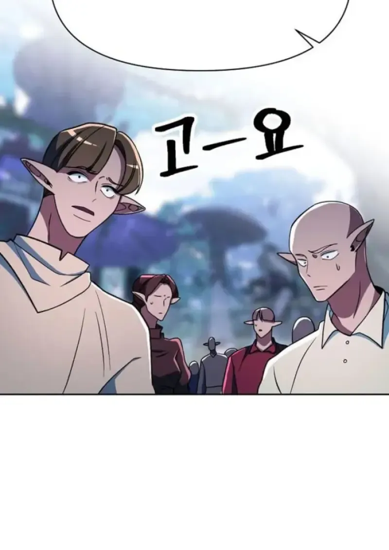 Archmage Transcending Through Regression ตอนที่ ตอนที่ 154 รูปที่ 5