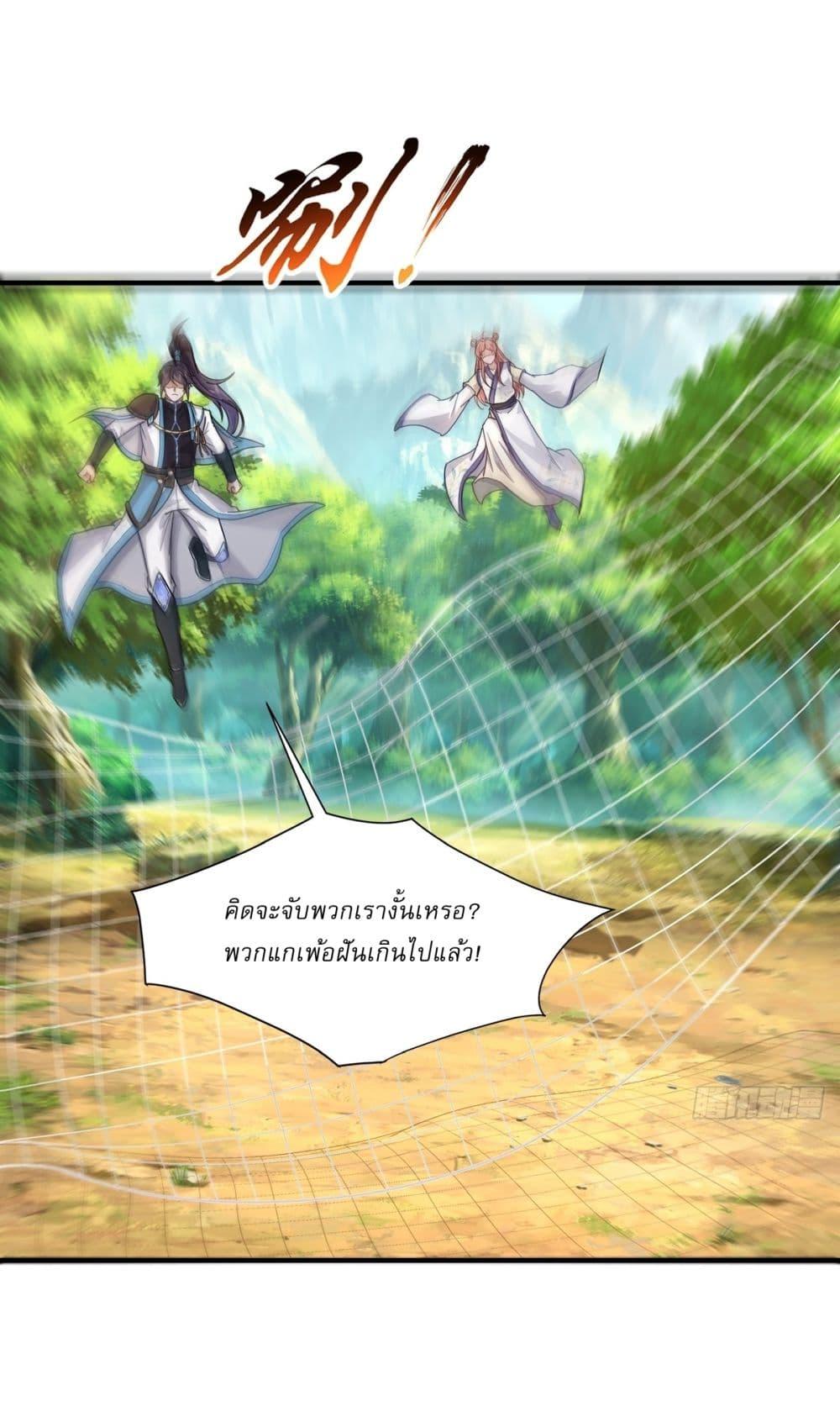 Manga-lc-com อ่านมังงะ อ่านการ์ตูน ออนไลน์ ฟรี As An Immortal, I Only Practice Forbidden Arts ตอนที่ 1 2 3 4 5 6 7 8 9 10 11 12 13 14 ฟรี ไม่มีโฆษณา Manga-lc - อ่าน มังงะ อ่าน การ์ตูน ออนไลน์ อ่านมังงะ ฟรี