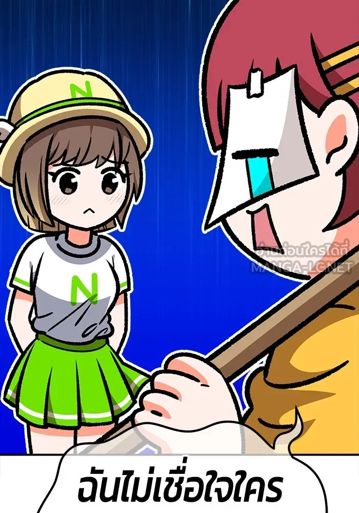 +99 ท่อนไม้พร้อมบวก ตอนที่ รีวิว (นักเขียนฮงชิล) รูปที่ 63