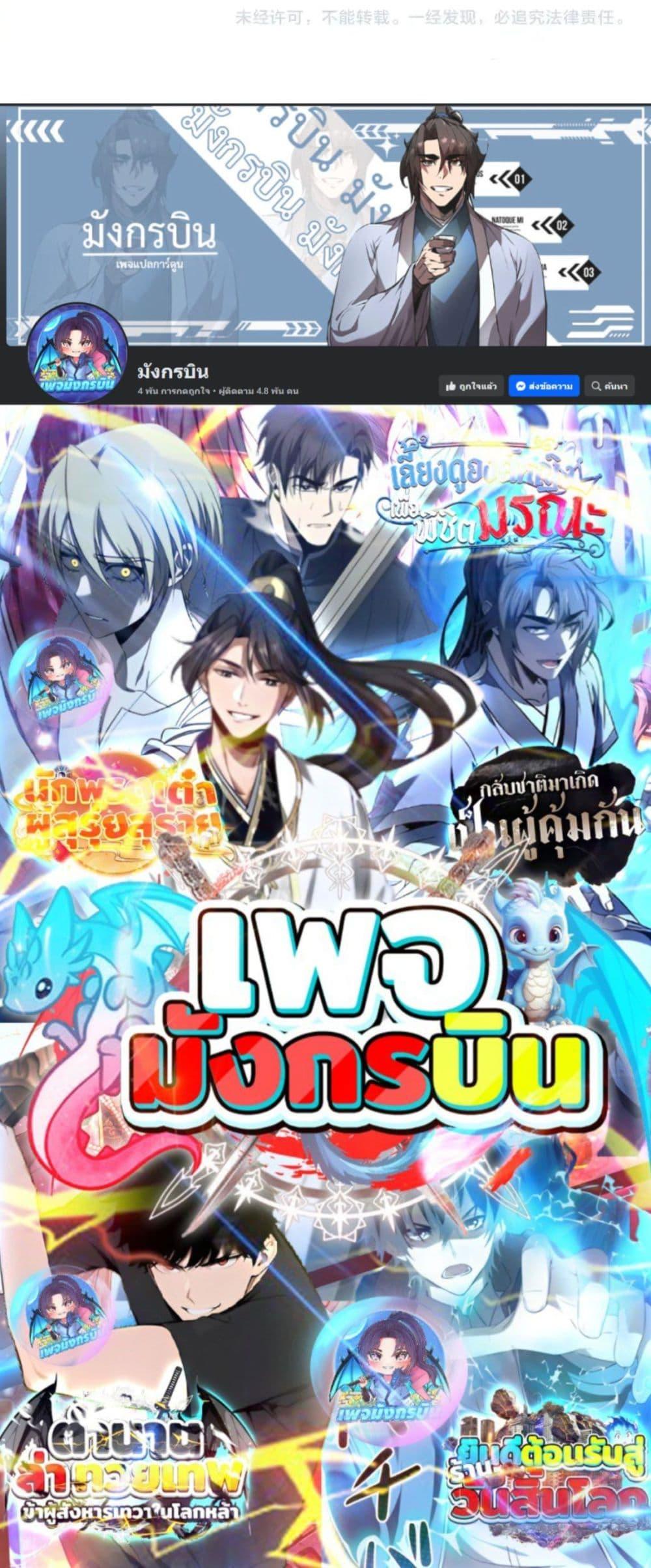 Manga-lc-com อ่านมังงะ อ่านการ์ตูน ออนไลน์ ฟรี All People Scramble for the Tower, I Cleared 999 Floors in Advance ตอนที่ 1 2 3 4 5 6 7 8 9 10 11 12 13 14 ฟรี ไม่มีโฆษณา Manga-lc - อ่าน มังงะ อ่าน การ์ตูน ออนไลน์ อ่านมังงะ ฟรี