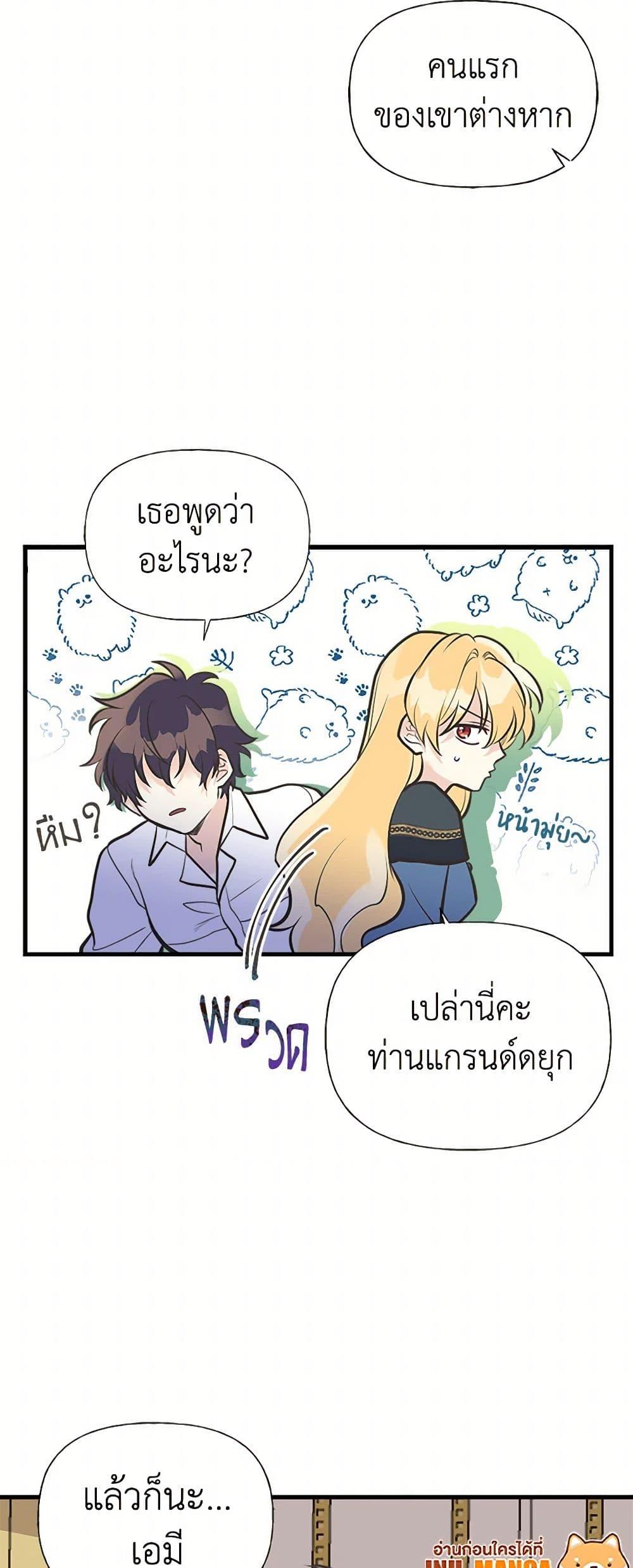Manga-lc-com อ่านมังงะ อ่านการ์ตูน ออนไลน์ ฟรี My Sister Picked up the Male Lead ตอนที่ 1 2 3 4 5 6 7 8 9 10 11 12 13 14 ฟรี ไม่มีโฆษณา Manga-lc - อ่าน มังงะ อ่าน การ์ตูน ออนไลน์ อ่านมังงะ ฟรี