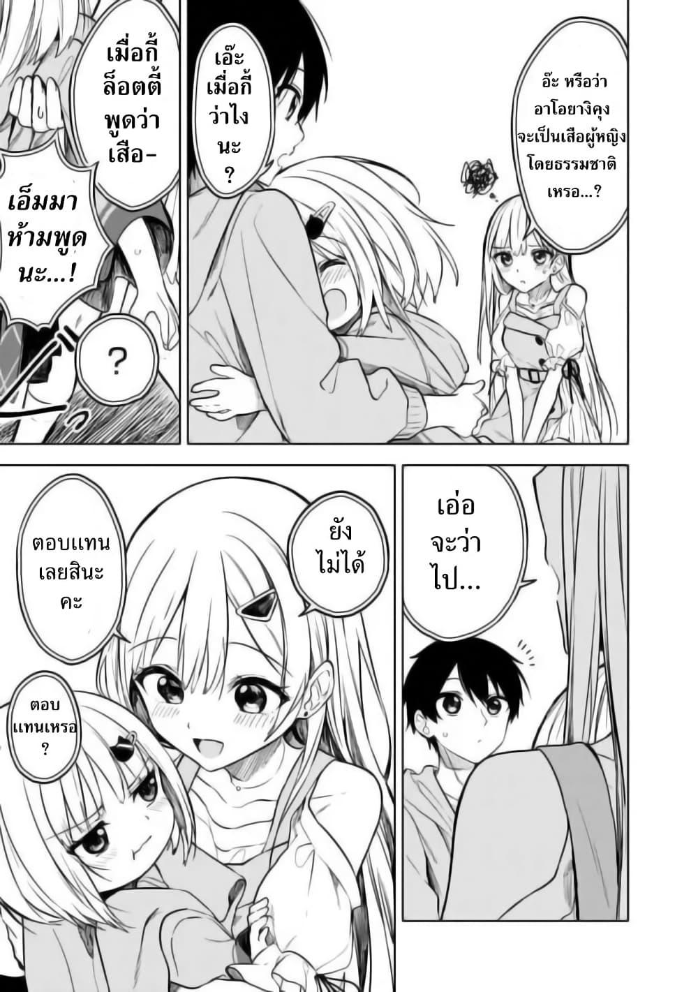 Manga-lc-com อ่านมังงะ อ่านการ์ตูน ออนไลน์ ฟรี Maigo ni Natteita Youjo wo Tasuketara, Otonari ni Sumu Bishoujo Ryuugakusei ga Ie ni Asobi ni Kuru You ni Natta Ken Nitsuite ตอนที่ 1 2 3 4 5 6 7 8 9 10 11 12 13 14 ฟรี ไม่มีโฆษณา Manga-lc - อ่าน มังงะ อ่าน การ์ตูน ออนไลน์ อ่านมังงะ ฟรี