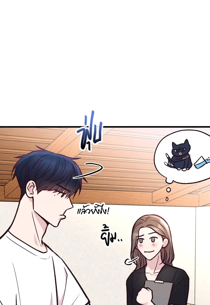 รักกันคนละครึ่งทาง ตอนที่ 42 รูปที่ 58