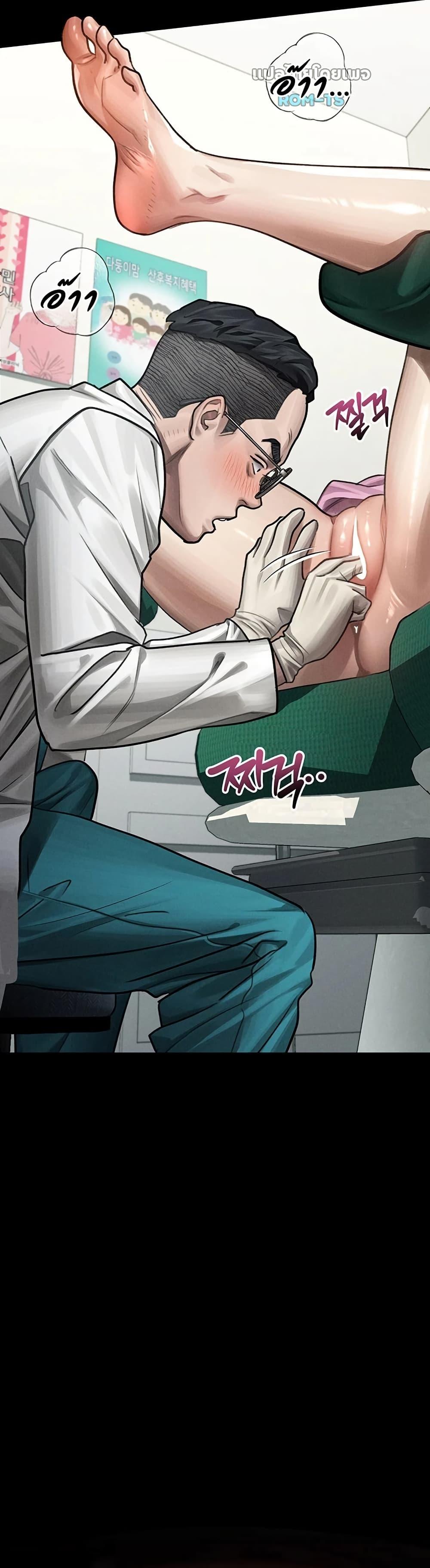 Doujin-Lc- อ่าน โดจิน มังฮวา เกาหลี ญี่ปุ่น จีน แปลไทย Dirty Talk ตอนที่ 1 2 3 4 5 6 7 8 9 10 11 12 13 14 ฟรี ไม่มีโฆษณา อ่าน โดจิน Manhwa เกาหลี ญี่ปุ่น จีน เรามีครบ คัดมาให้เน้นๆ โดจิน 18+ รับประกันความฟินโดย  Doujin Lc