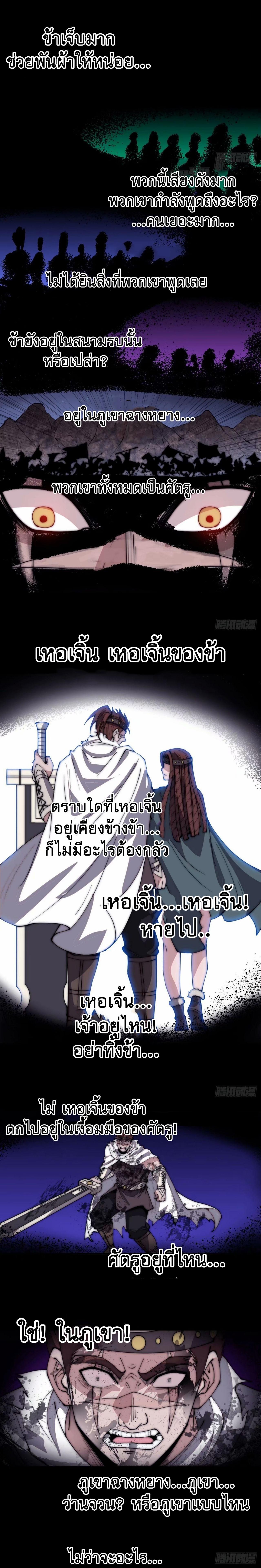 Manga-lc-com อ่านมังงะ อ่านการ์ตูน ออนไลน์ ฟรี It Starts With A Mountain ตอนที่ 1 2 3 4 5 6 7 8 9 10 11 12 13 14 ฟรี ไม่มีโฆษณา Manga-lc - อ่าน มังงะ อ่าน การ์ตูน ออนไลน์ อ่านมังงะ ฟรี