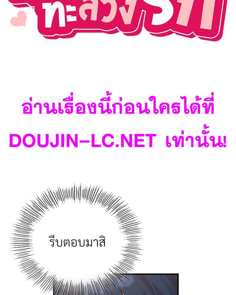 Doujin-Lc- อ่าน โดจิน มังฮวา เกาหลี ญี่ปุ่น จีน แปลไทย Playing On Hard Mode ตอนที่ 1 2 3 4 5 6 7 8 9 10 11 12 13 14 ฟรี ไม่มีโฆษณา อ่าน โดจิน Manhwa เกาหลี ญี่ปุ่น จีน เรามีครบ คัดมาให้เน้นๆ โดจิน 18+ รับประกันความฟินโดย  Doujin Lc