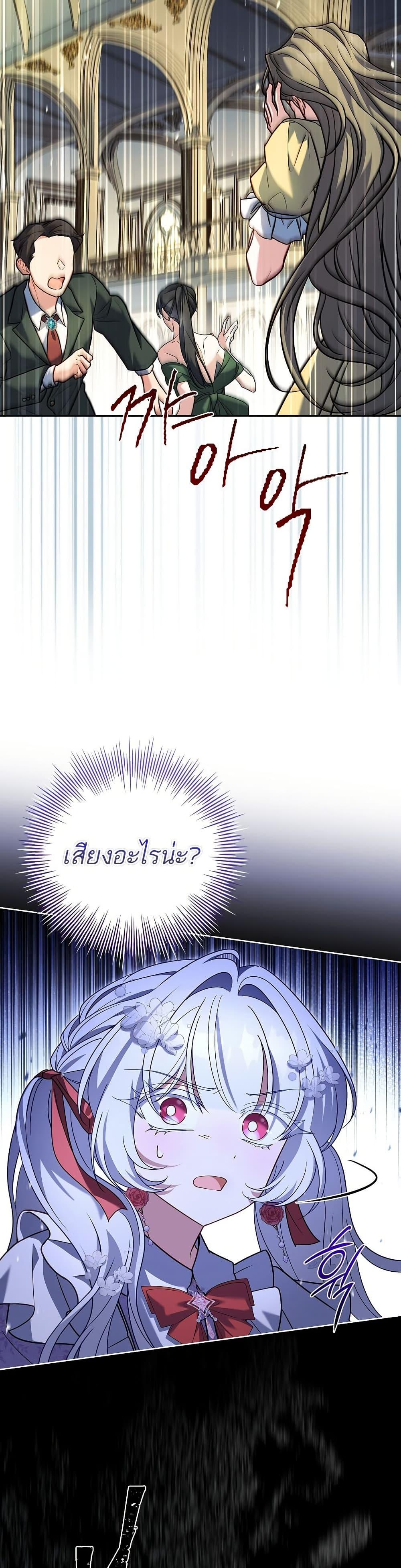 Manga-lc-com อ่านมังงะ อ่านการ์ตูน ออนไลน์ ฟรี The Father and the Daughter ตอนที่ 1 2 3 4 5 6 7 8 9 10 11 12 13 14 ฟรี ไม่มีโฆษณา Manga-lc - อ่าน มังงะ อ่าน การ์ตูน ออนไลน์ อ่านมังงะ ฟรี