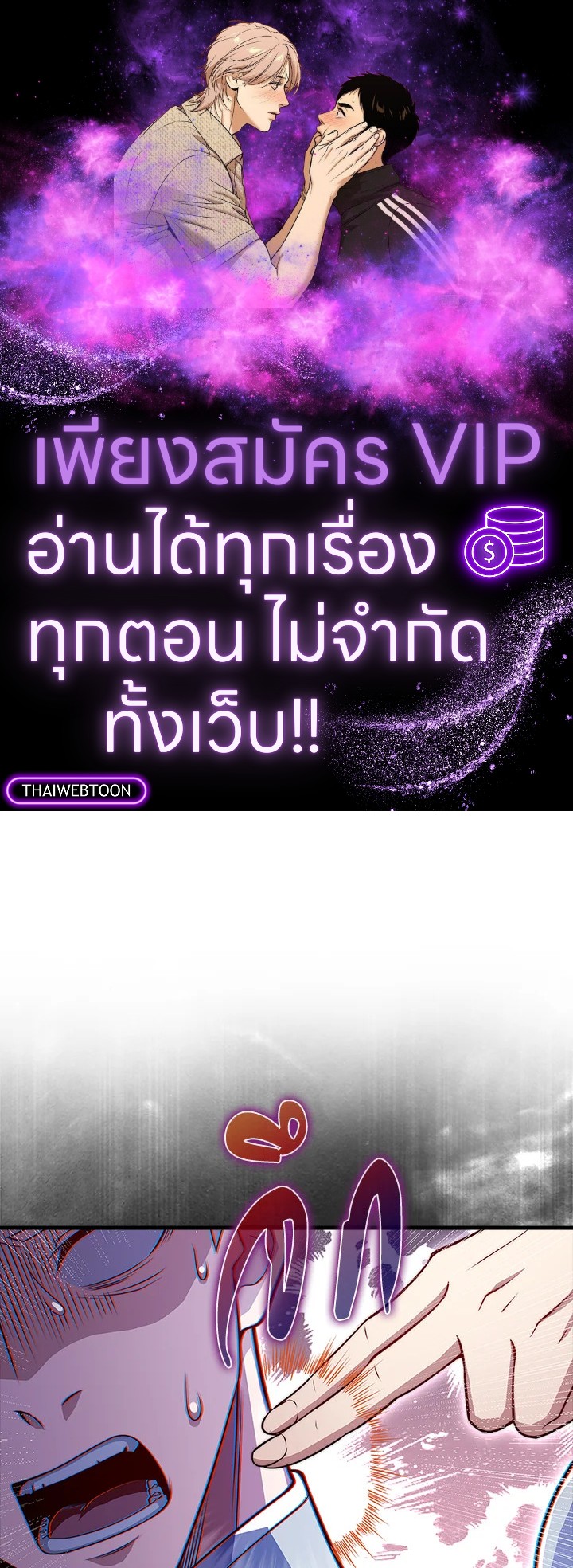Manga-lc-com อ่านมังงะ อ่านการ์ตูน ออนไลน์ ฟรี The Lord of Coins ตอนที่ 1 2 3 4 5 6 7 8 9 10 11 12 13 14 ฟรี ไม่มีโฆษณา Manga-lc - อ่าน มังงะ อ่าน การ์ตูน ออนไลน์ อ่านมังงะ ฟรี