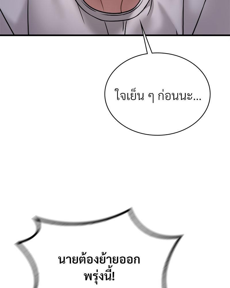 Doujin-Lc- อ่าน โดจิน มังฮวา เกาหลี ญี่ปุ่น จีน แปลไทย Drunk on You ตอนที่ 1 2 3 4 5 6 7 8 9 10 11 12 13 14 ฟรี ไม่มีโฆษณา อ่าน โดจิน Manhwa เกาหลี ญี่ปุ่น จีน เรามีครบ คัดมาให้เน้นๆ โดจิน 18+ รับประกันความฟินโดย  Doujin Lc