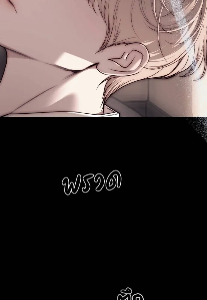 Undercover Chaebol ตอนที่ 92 รูปที่ 46