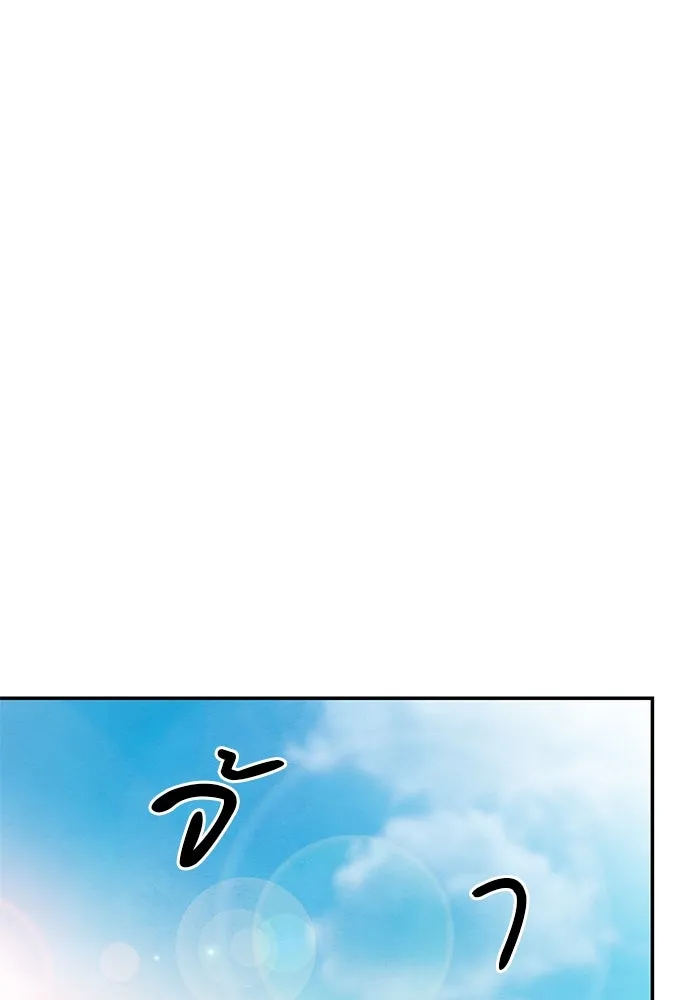 ปุลโซราได้เวลาดัง ตอนที่ 46 รูปที่ 53