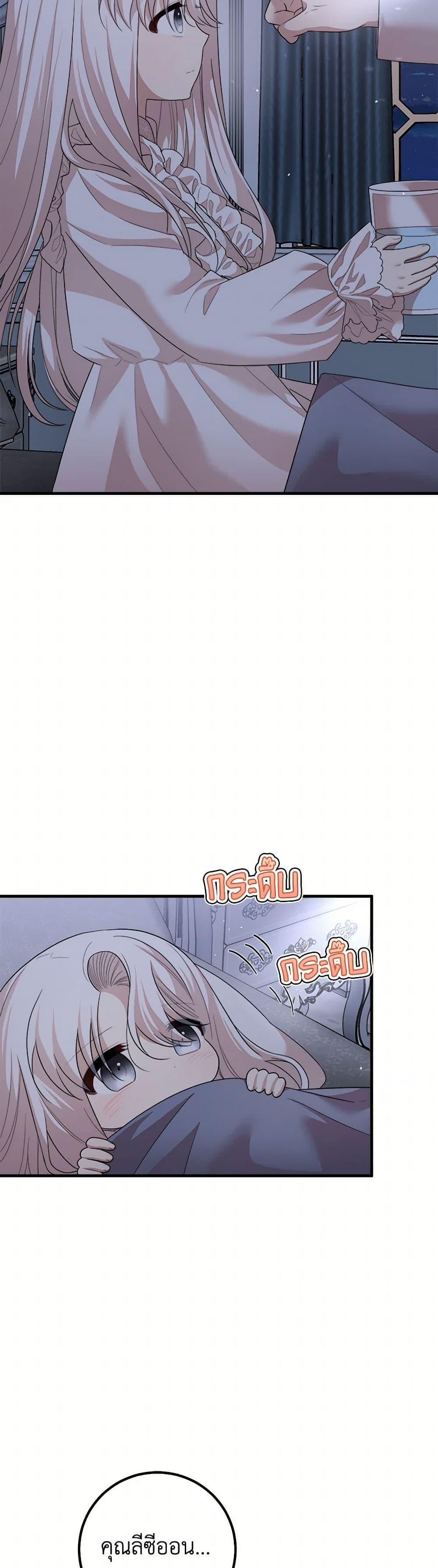 Manga-lc-com อ่านมังงะ อ่านการ์ตูน ออนไลน์ ฟรี Four Dangerous Brothers to My Rescue ตอนที่ 1 2 3 4 5 6 7 8 9 10 11 12 13 14 ฟรี ไม่มีโฆษณา Manga-lc - อ่าน มังงะ อ่าน การ์ตูน ออนไลน์ อ่านมังงะ ฟรี