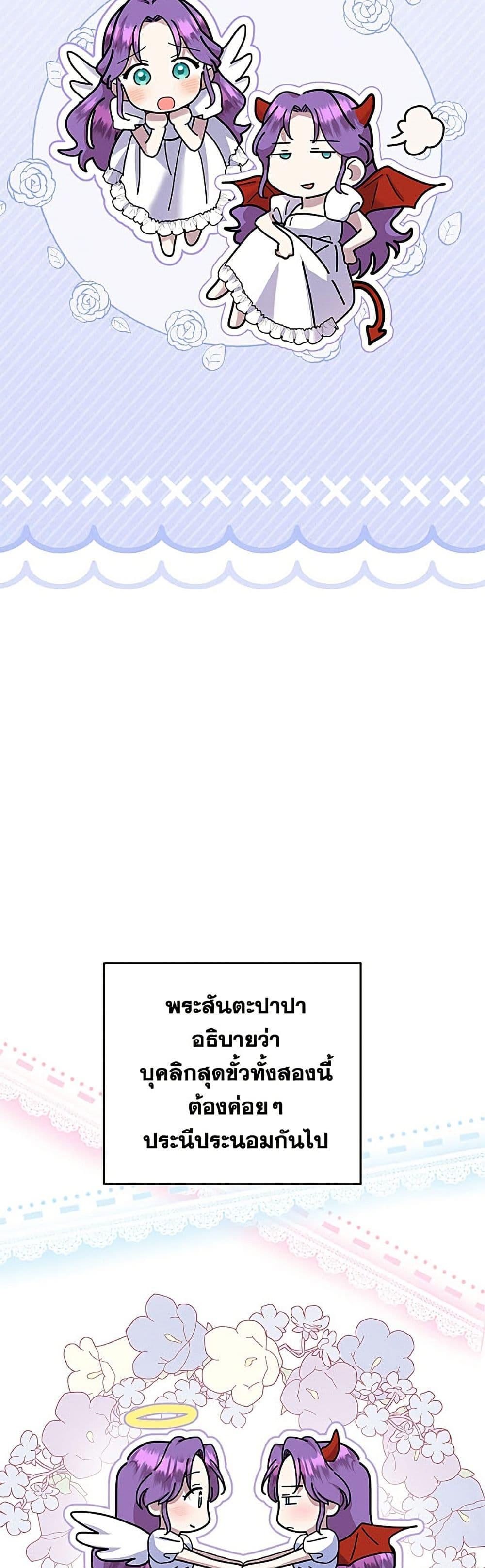 Manga-lc-com อ่านมังงะ อ่านการ์ตูน ออนไลน์ ฟรี Materialistic Princess ตอนที่ 1 2 3 4 5 6 7 8 9 10 11 12 13 14 ฟรี ไม่มีโฆษณา Manga-lc - อ่าน มังงะ อ่าน การ์ตูน ออนไลน์ อ่านมังงะ ฟรี