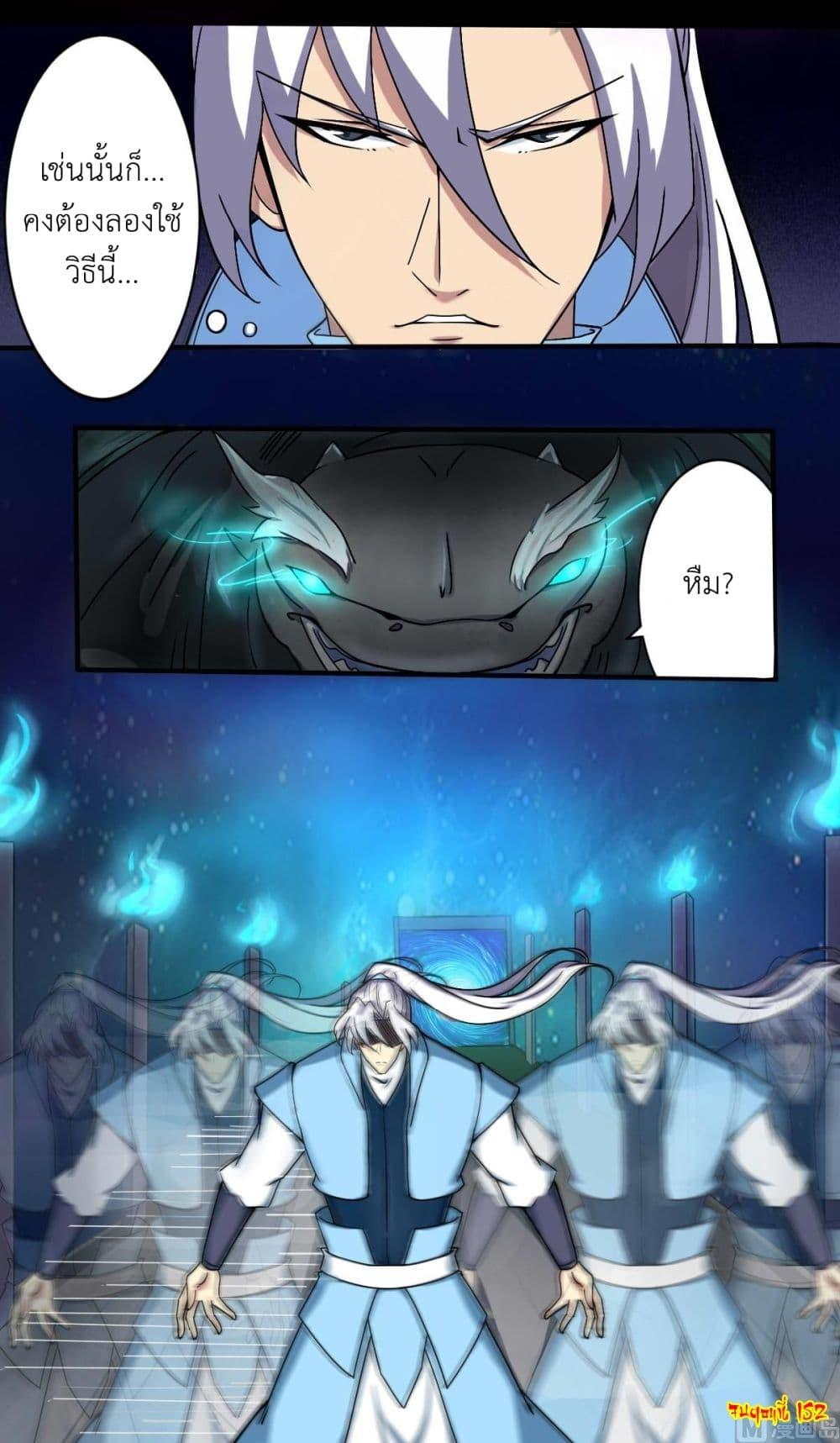 Manga-lc-com อ่านมังงะ อ่านการ์ตูน ออนไลน์ ฟรี Magic Fairy ปรัมปราแห่งเวทมนตร์ ตอนที่ 1 2 3 4 5 6 7 8 9 10 11 12 13 14 ฟรี ไม่มีโฆษณา Manga-lc - อ่าน มังงะ อ่าน การ์ตูน ออนไลน์ อ่านมังงะ ฟรี