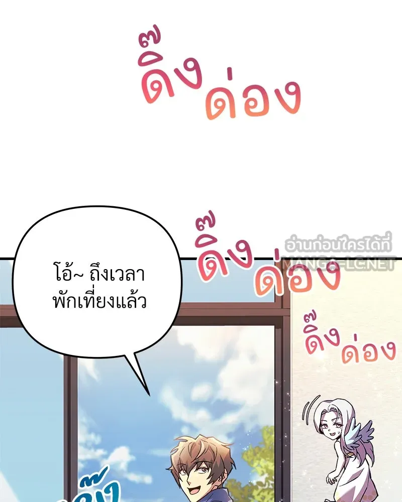 สัปดาห์นี้งดอัปตอนใหม่ ตอนที่ 67 รูปที่ 90