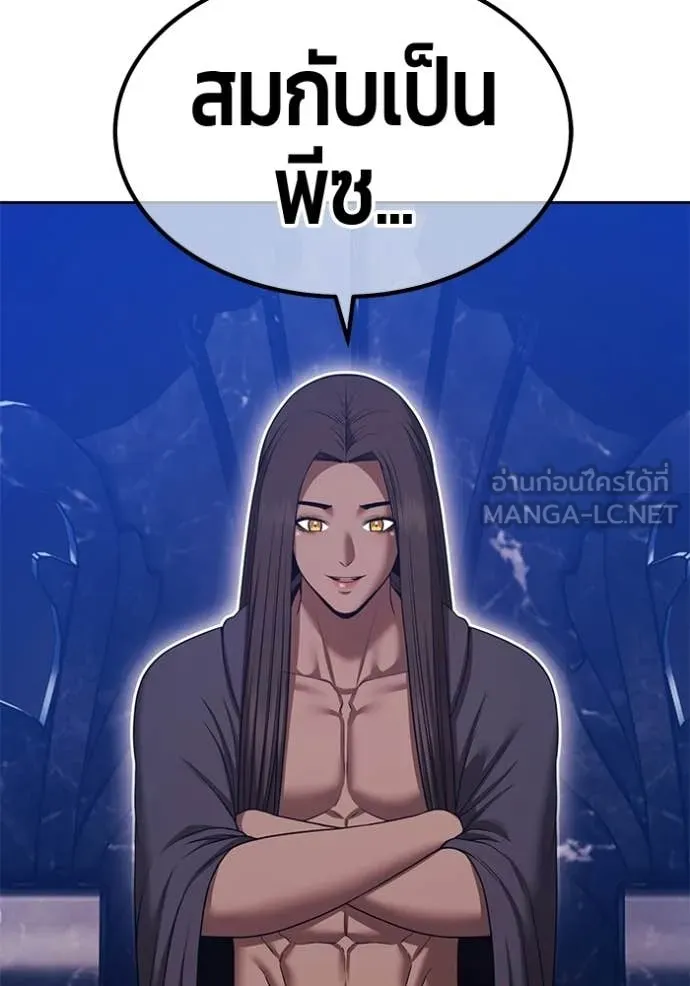 +99 ท่อนไม้ ตอนที่ 191 รูปที่ 138